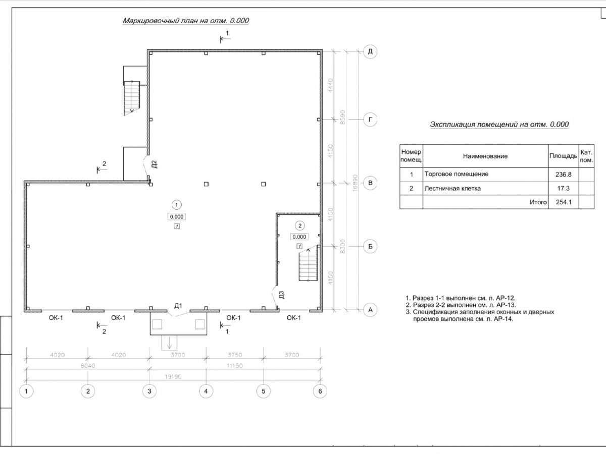 3D визуализация Магазин из сэндвич-панелей - фото 7