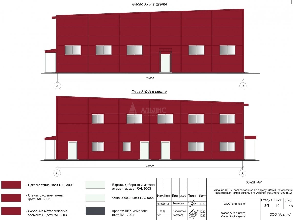 3D визуализация СТО из сэндвич-панелей - фото 8