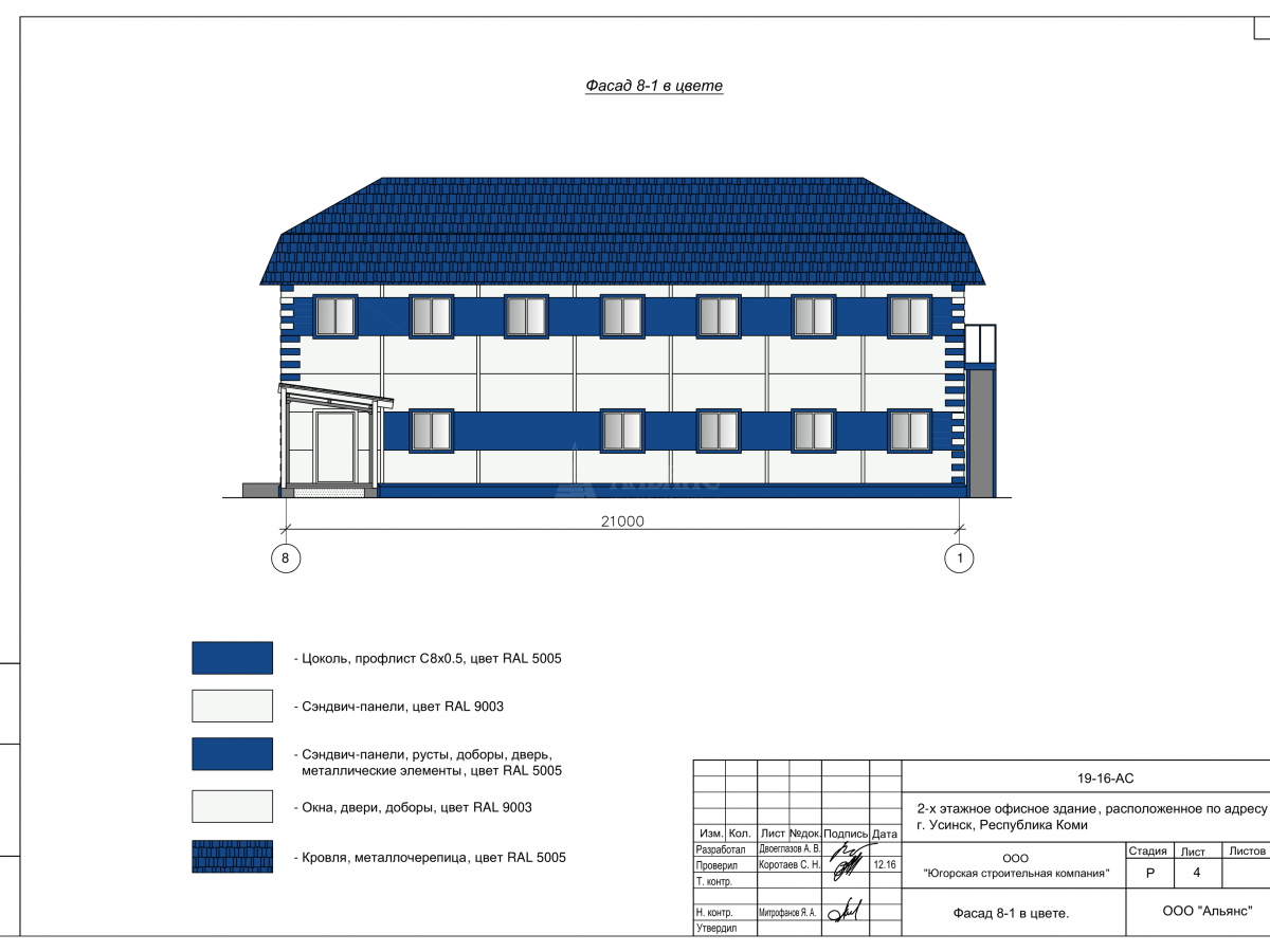 3D визуализация Офисы из сэндвич-панелей - фото 7